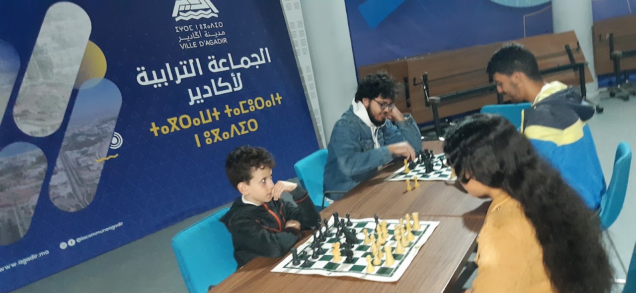 نادي الشطرنج أكادير Club échecs Agadir Agadir chess club — photo 3