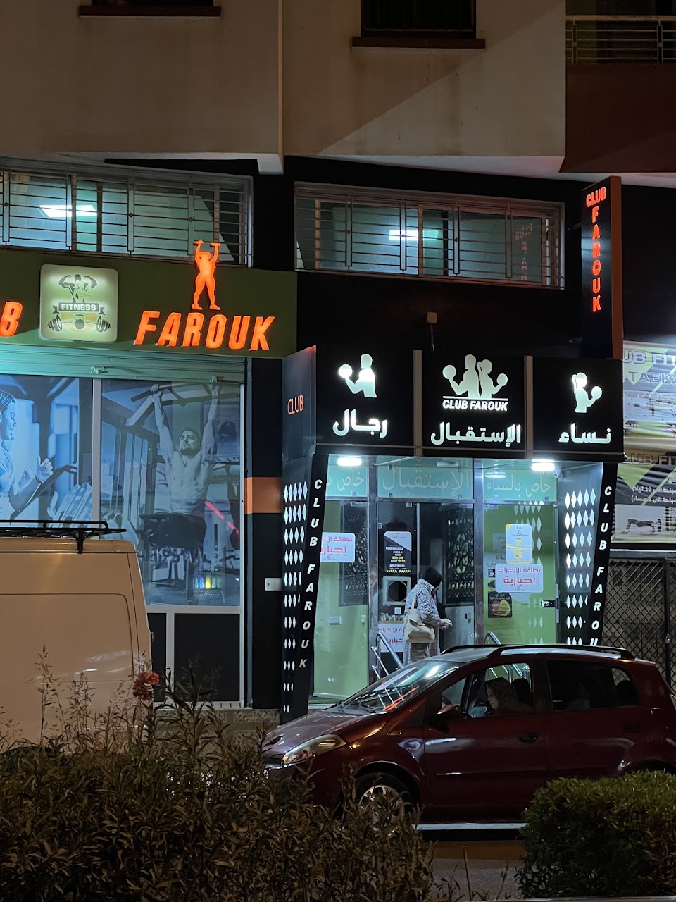 Club Fitness Farouk