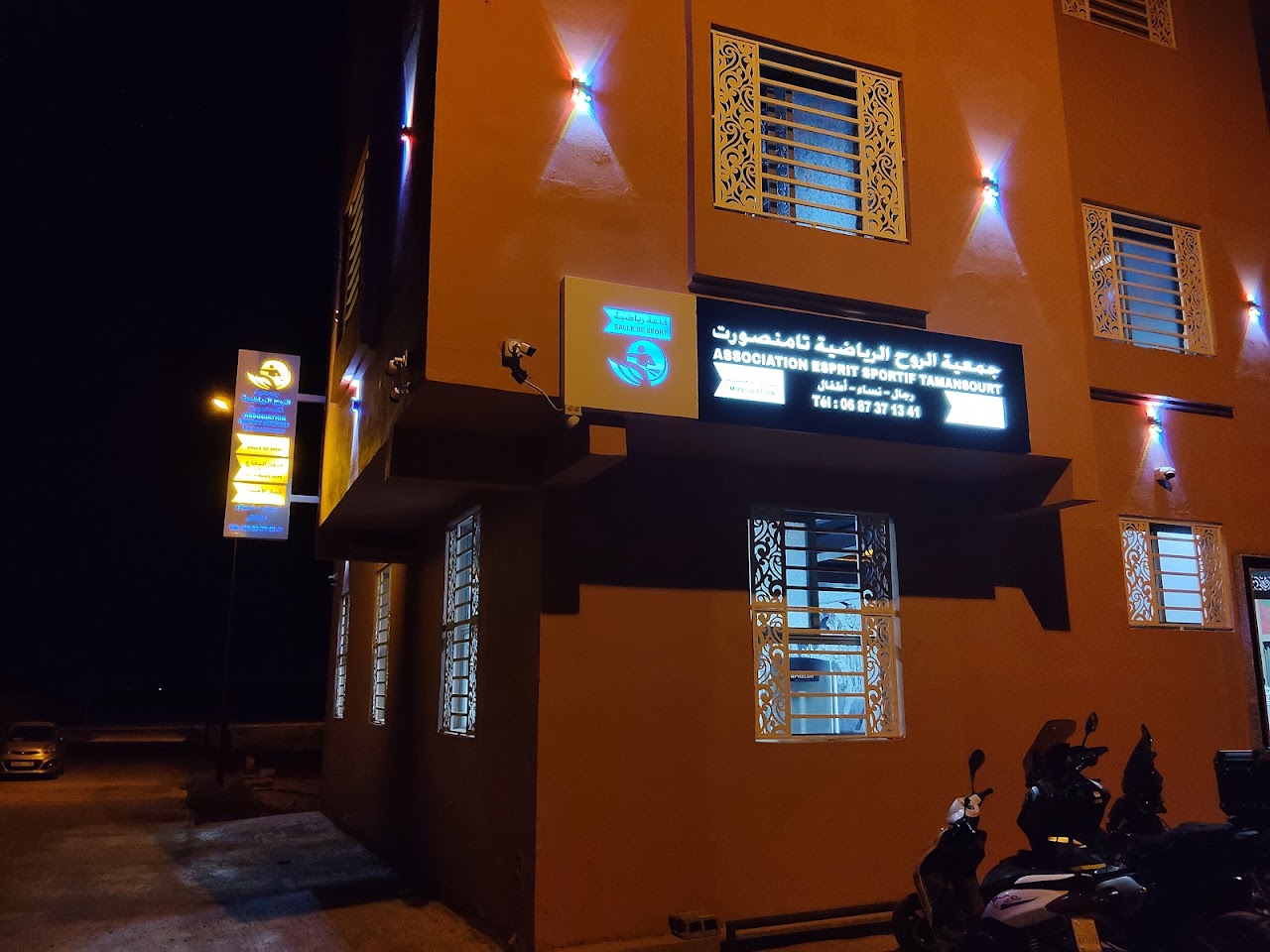 Salle de sport Ass esprit sportif tamnsourt — photo 4