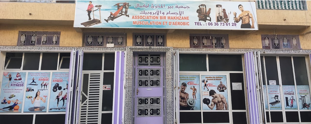 Salle de Musculation, Fitness et Aérobic Oued Zem