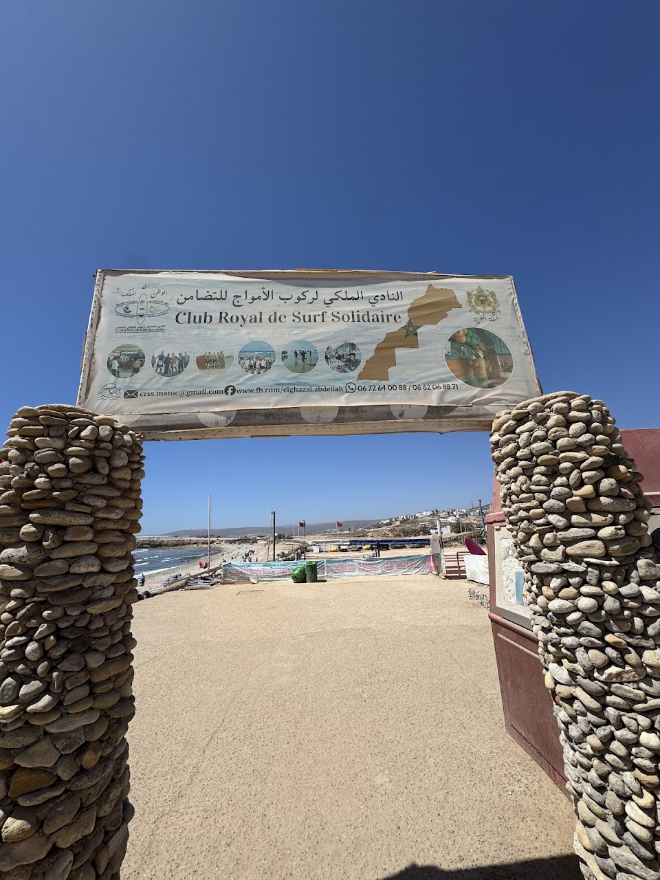 Club Royal de Surf Solidaire Association Aourir, Maroc
