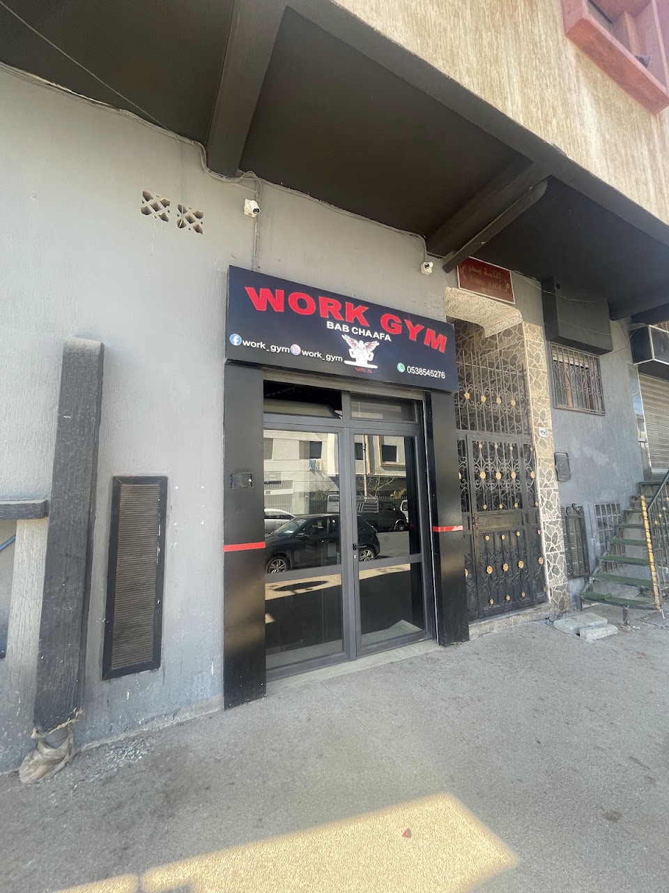 Work gym — photo 2
