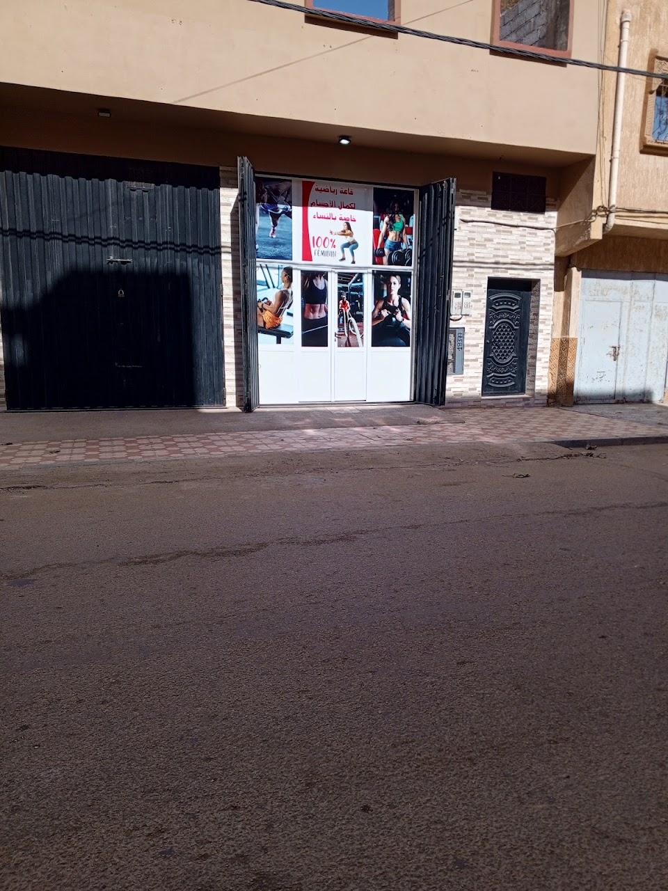 قاعة رياضية لكمال الاجسام خاصة بالنساء