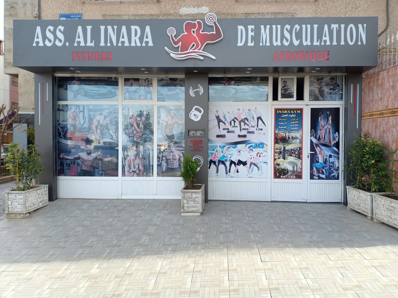 Inara gym