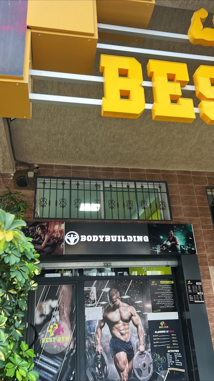 Best Gym — photo 2