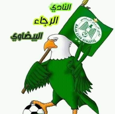 ملعب اشرف الخطابي