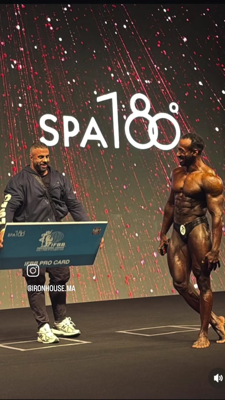 Iron House gym دار الحديد — photo 4