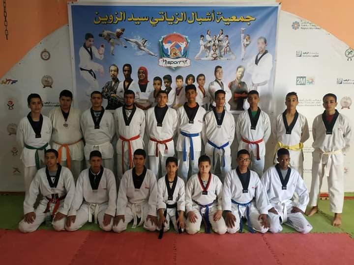 جمعية اشبال الزياتي للتايكوندو Association Achbal ziyati de taekwondo — photo 3
