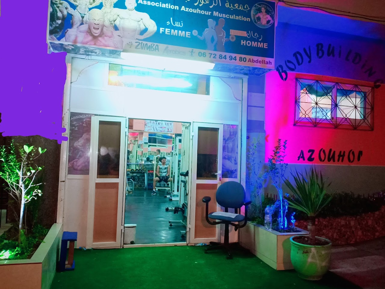 Salle azzohour — photo 4