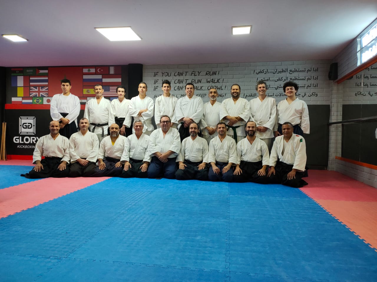 Association Rami Sport