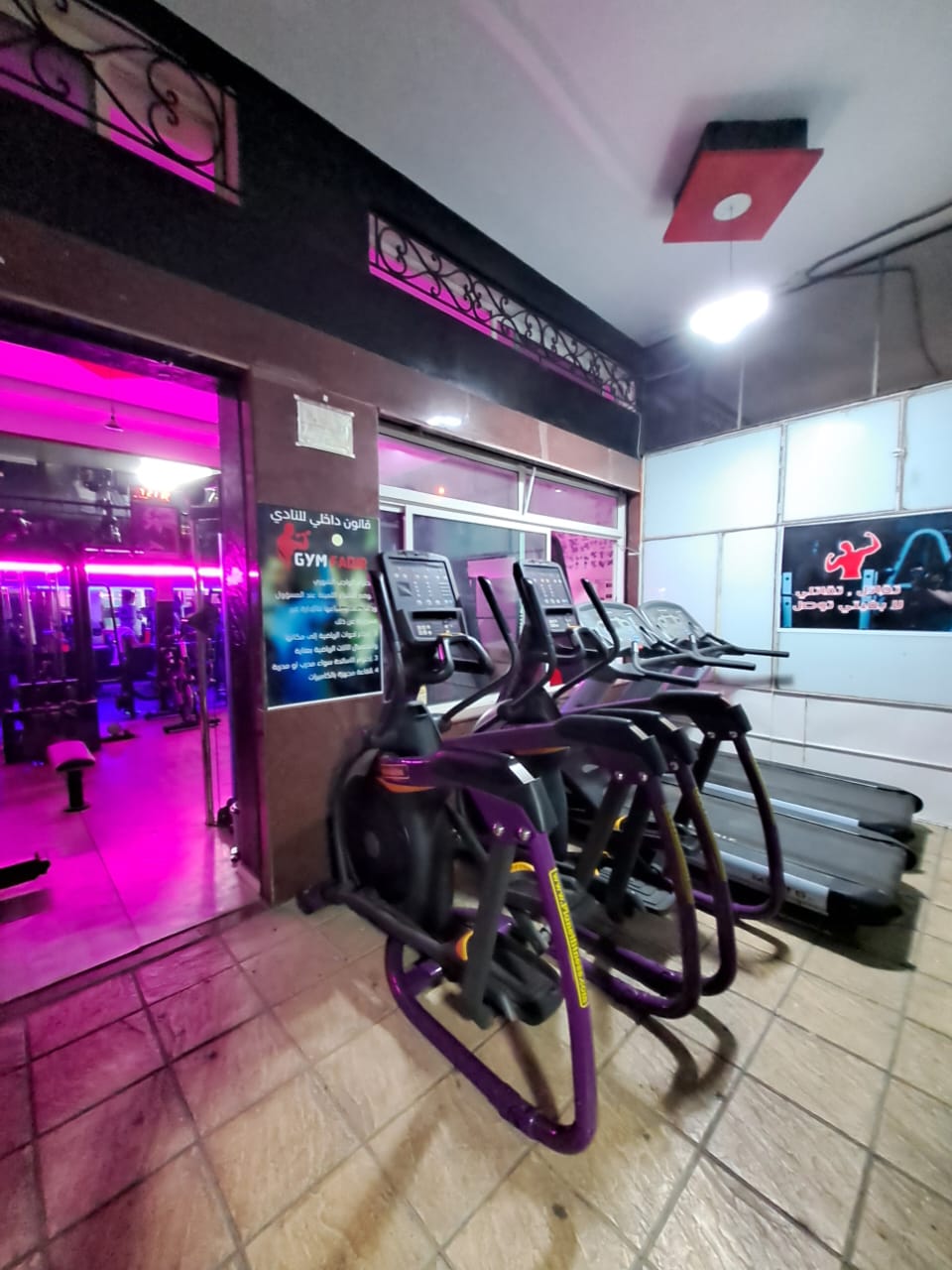 Gym Faqir — photo 2