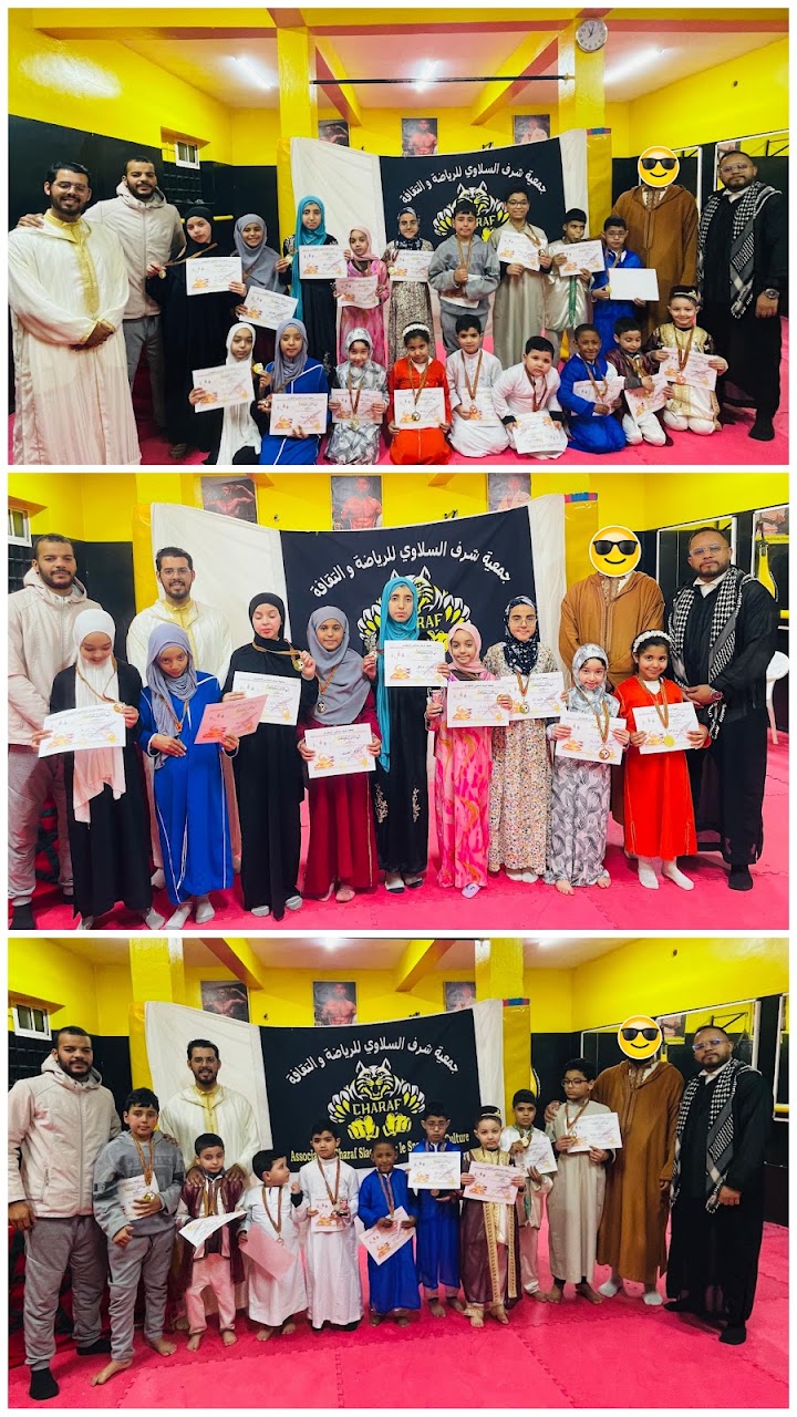 Association Charaf salawiجمعية شرف السلاوي — photo 2