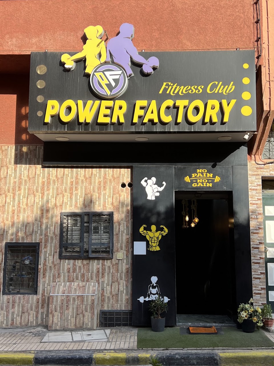 Power Factory Fitness Club — photo 3