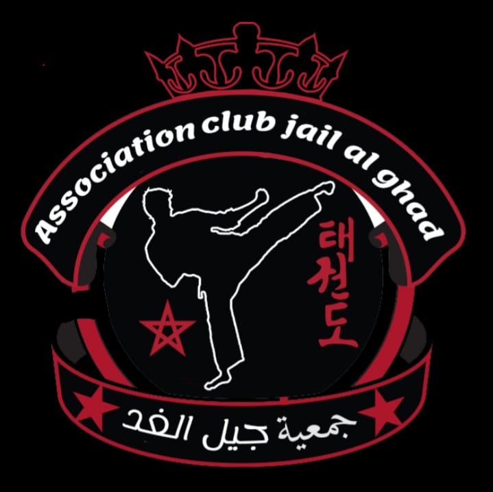 Association jil el ghad — photo 2