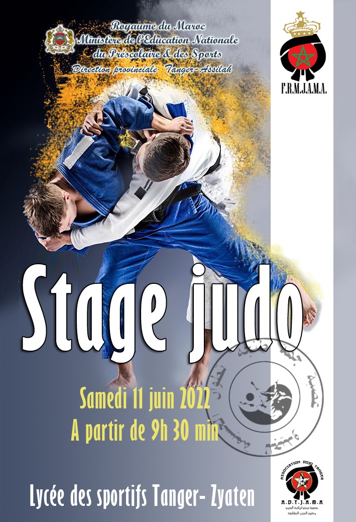 club judo Branes — photo 4