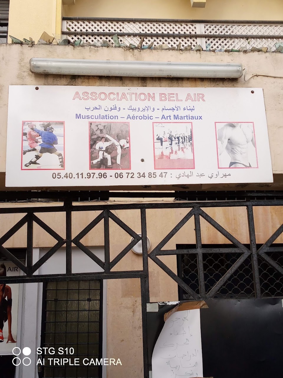 Association Bel Air — photo 2