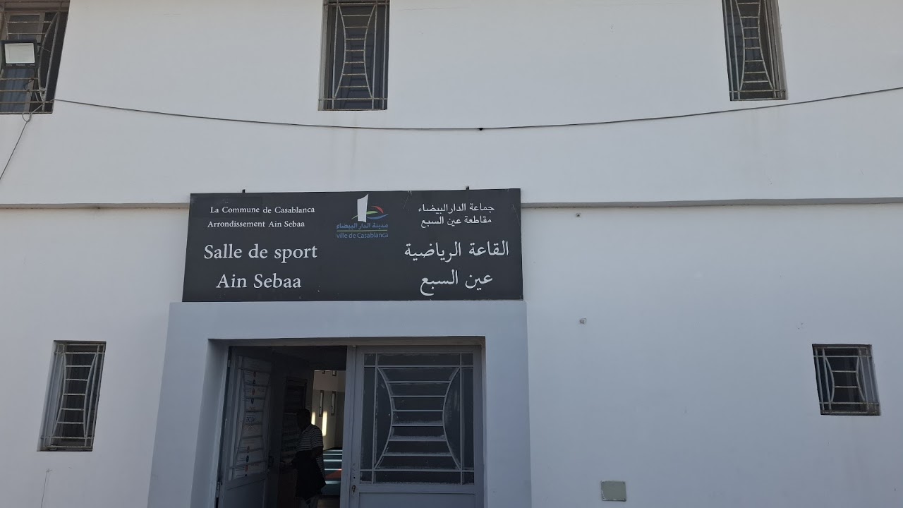 Association Nour Ain Sebaa Du Karaté — photo 3
