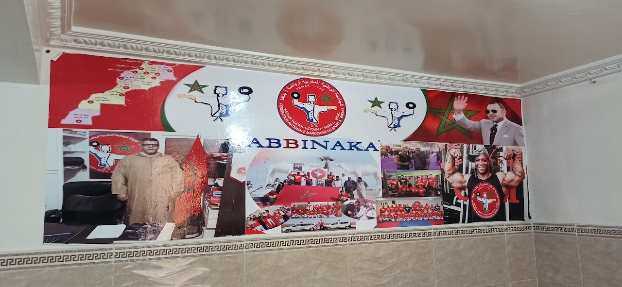 Association De Sport ABBINAKA — photo 4