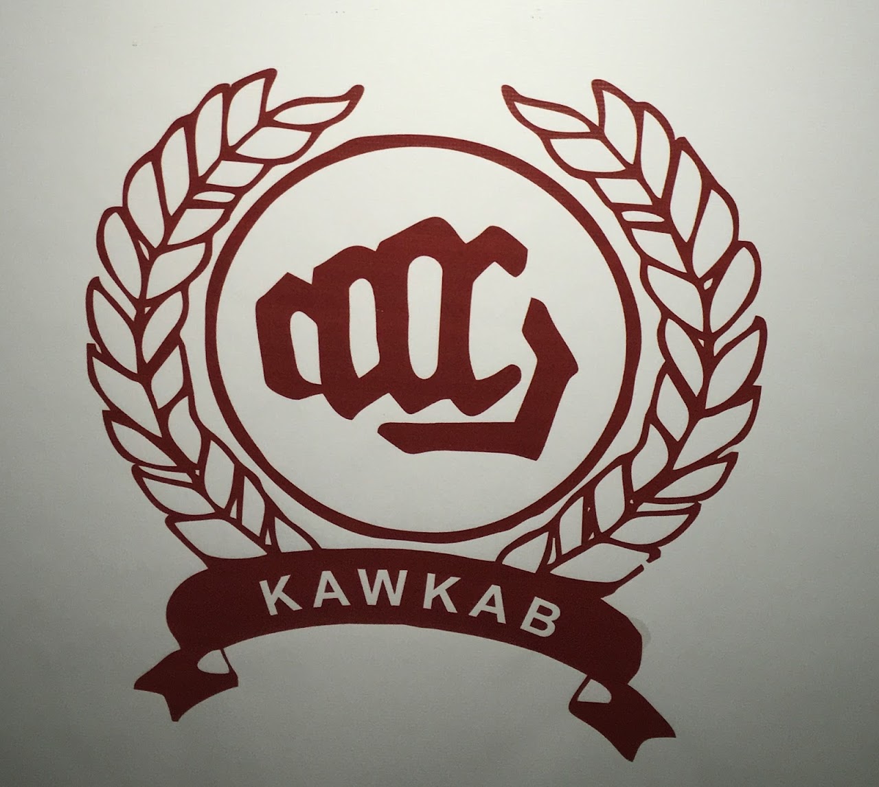 Salle de sport kawkab — photo 3