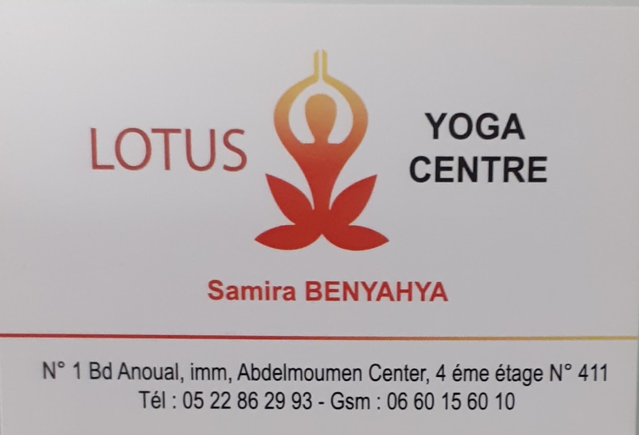 Center Lotus Yoga Intégral Casablanca — photo 2