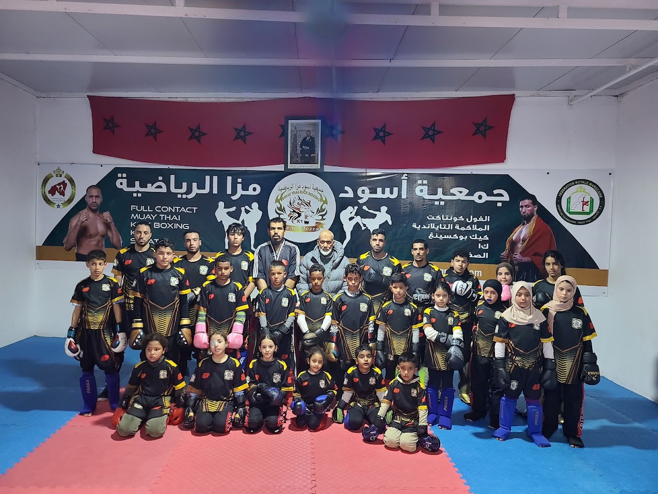 جمعية اسود مزا — photo 3