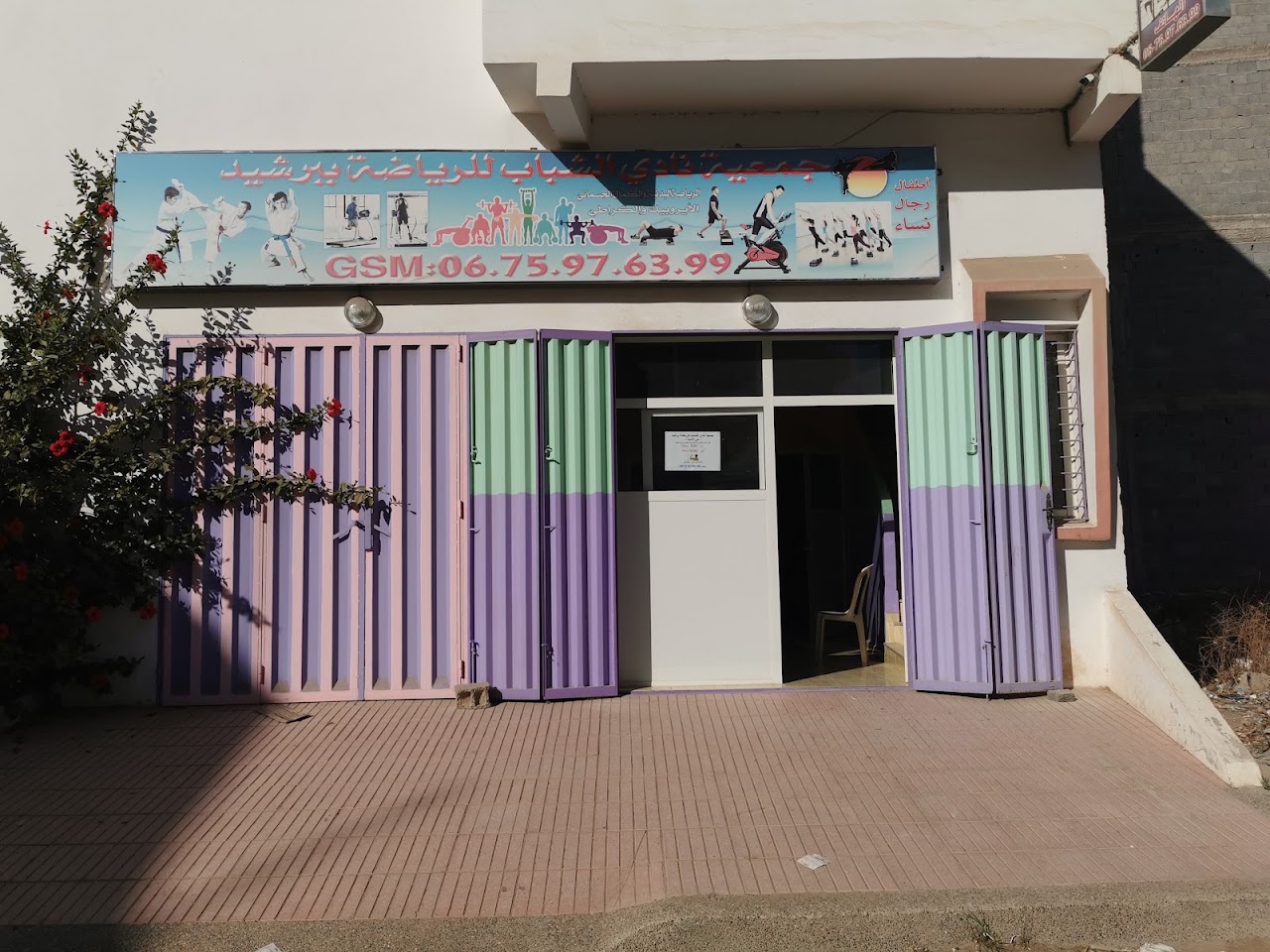 جمعية نادي الشباب للرياضة — photo 2