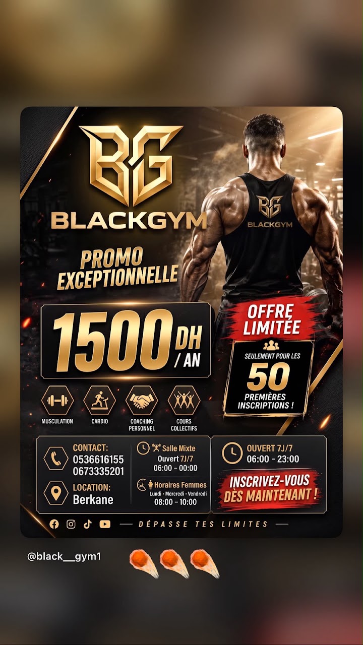 Black Gym Berkane — photo 3