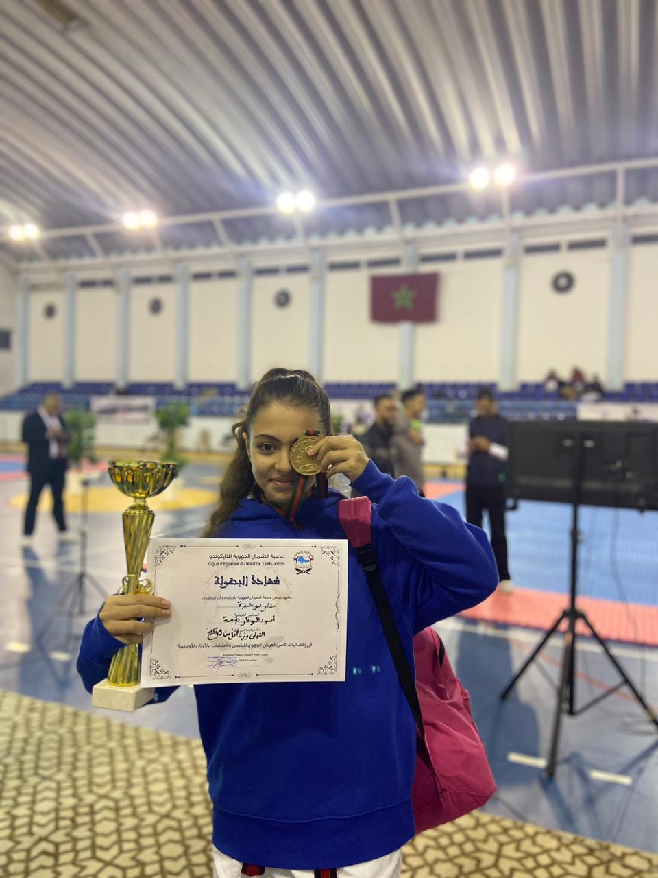 جمعية أسود البوغاز للتايكوندو — photo 4
