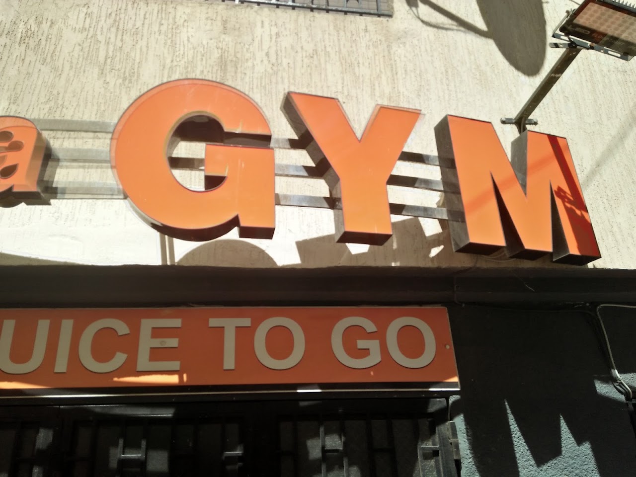 Medina Gym — photo 2