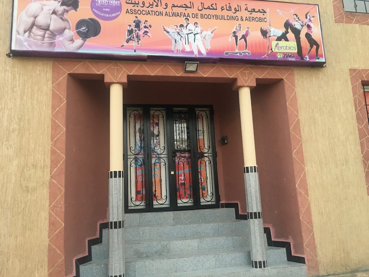 Association al wafaa de bodybuilding & aérobic