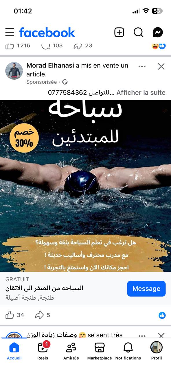 Coach mourad de natation Tánger — photo 4