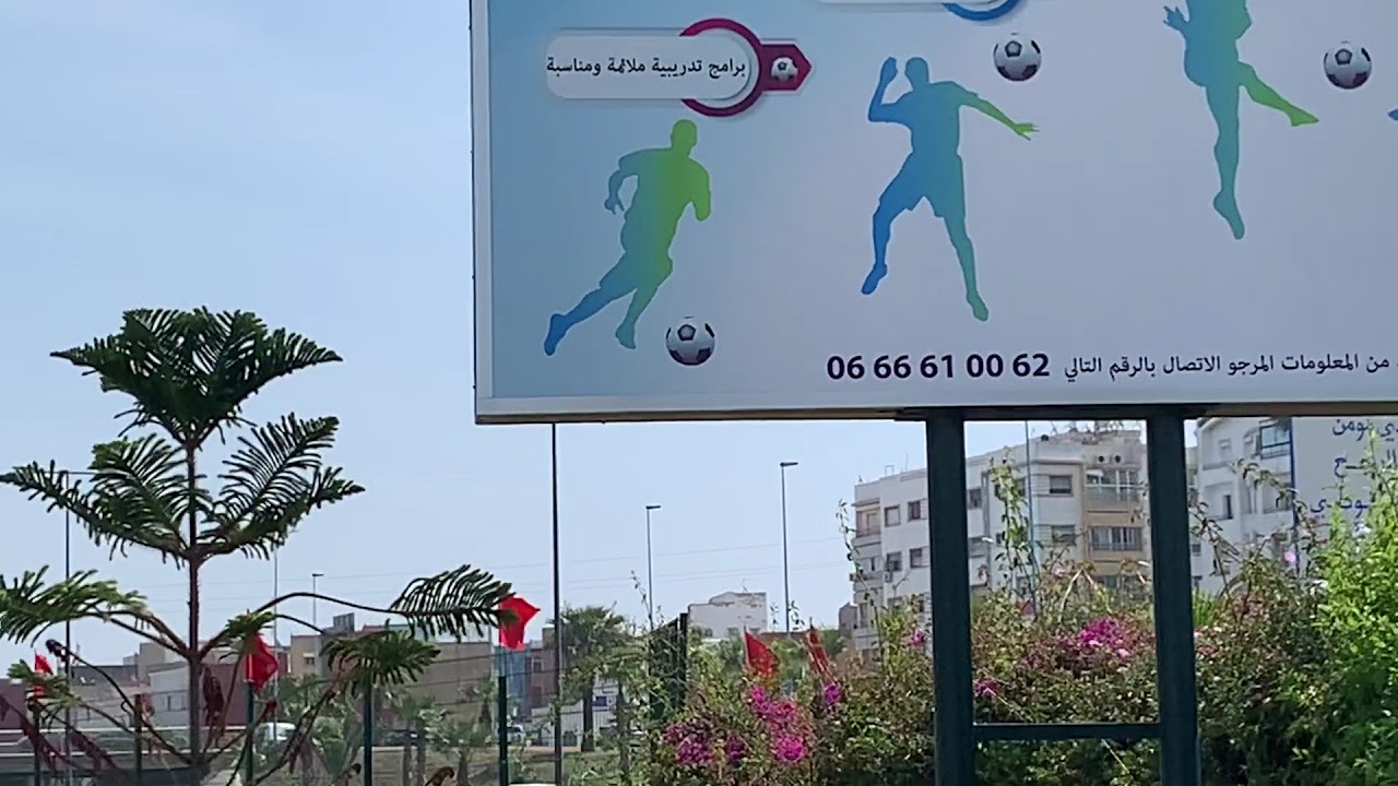 Avadas Maroc — photo 2