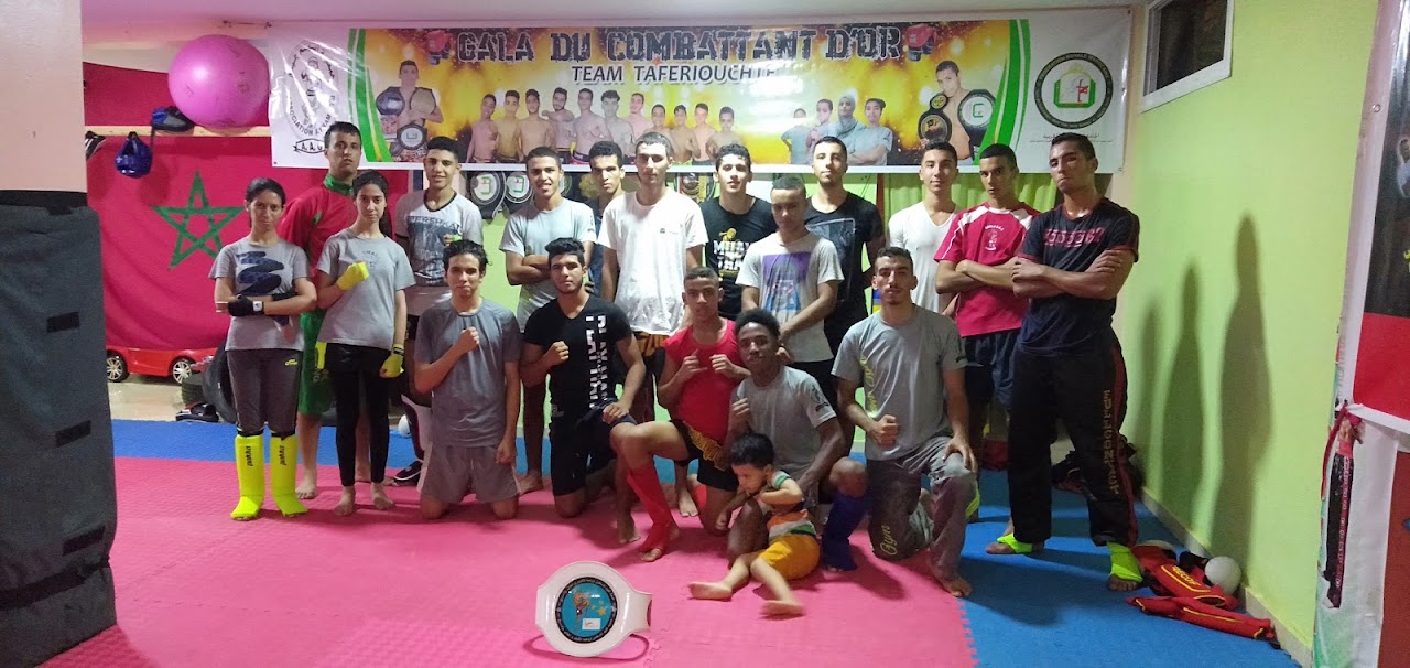 Association ayham gym
