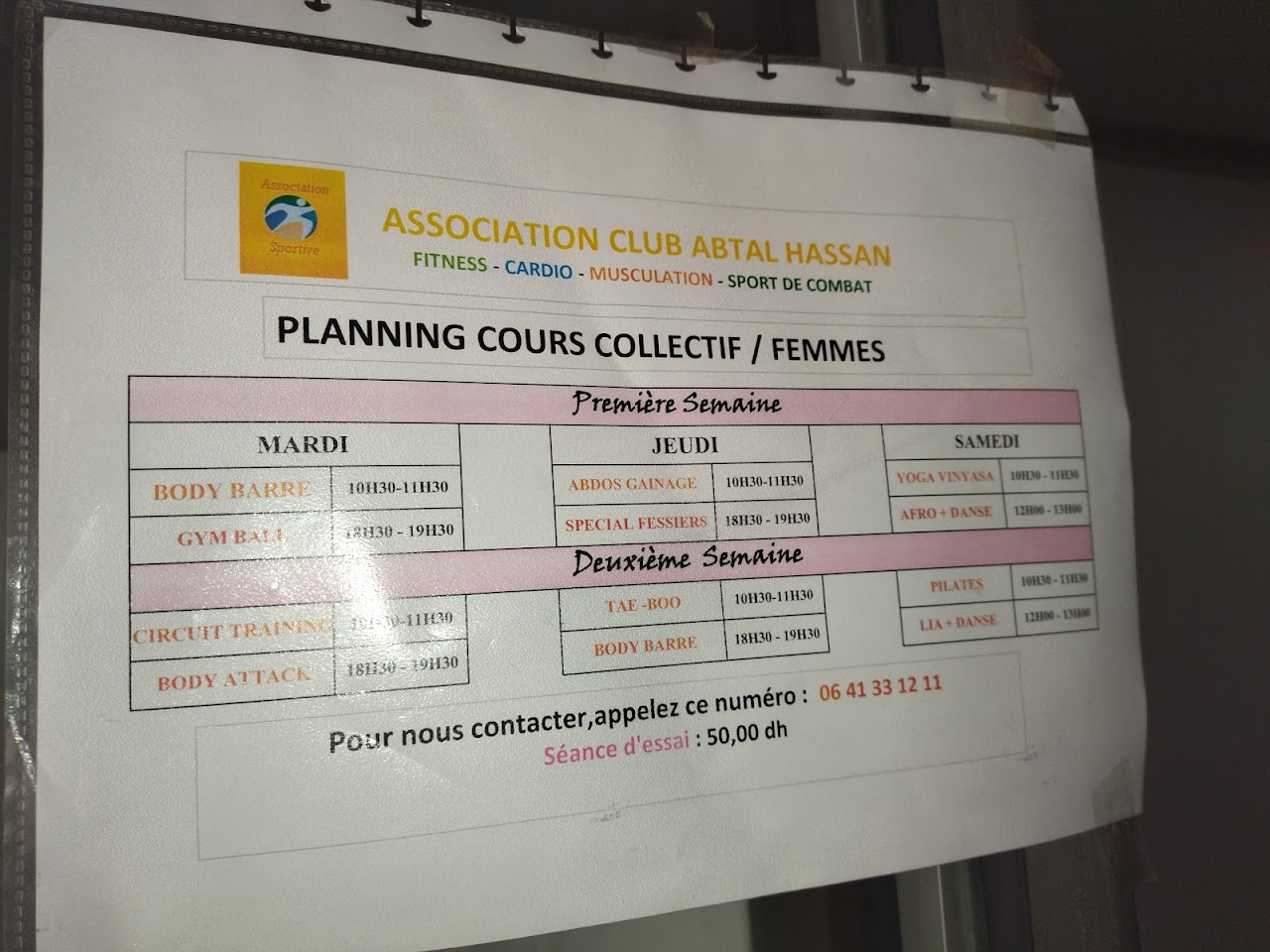 Association Club Hassan Gym - جمعية حسان الرياضية الرباطية — photo 4