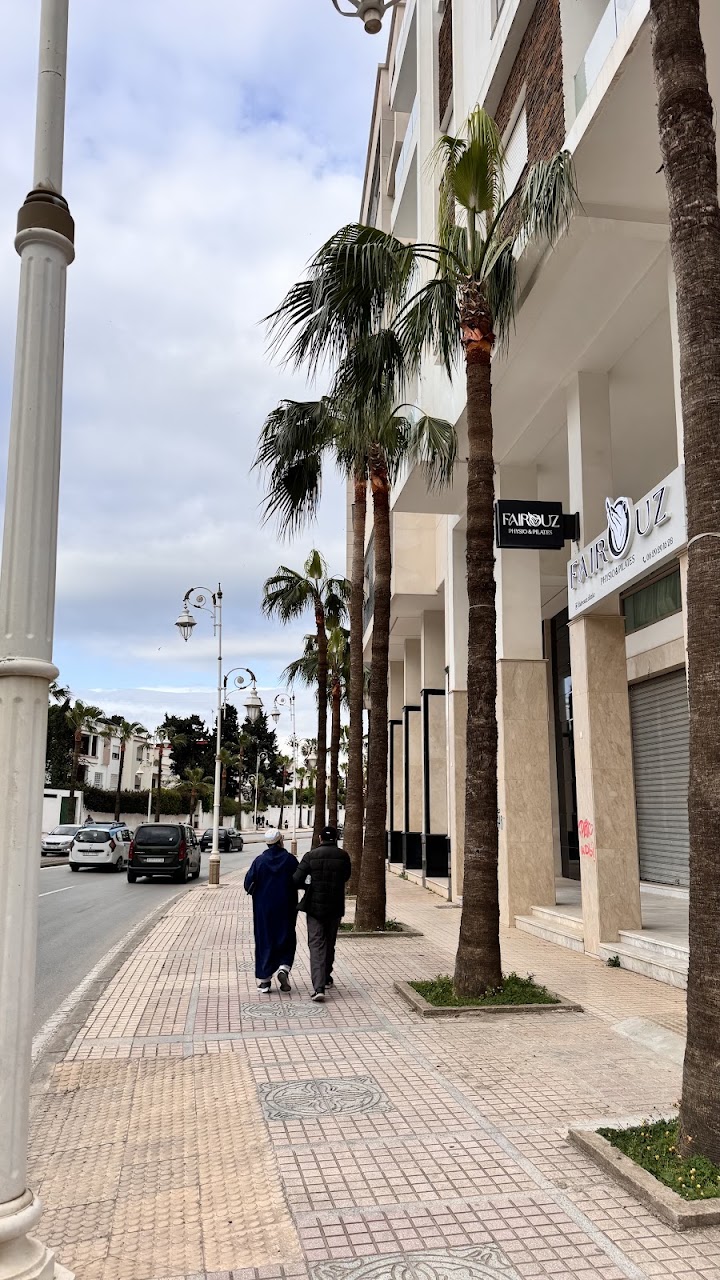 Fairouz Clinic — photo 4