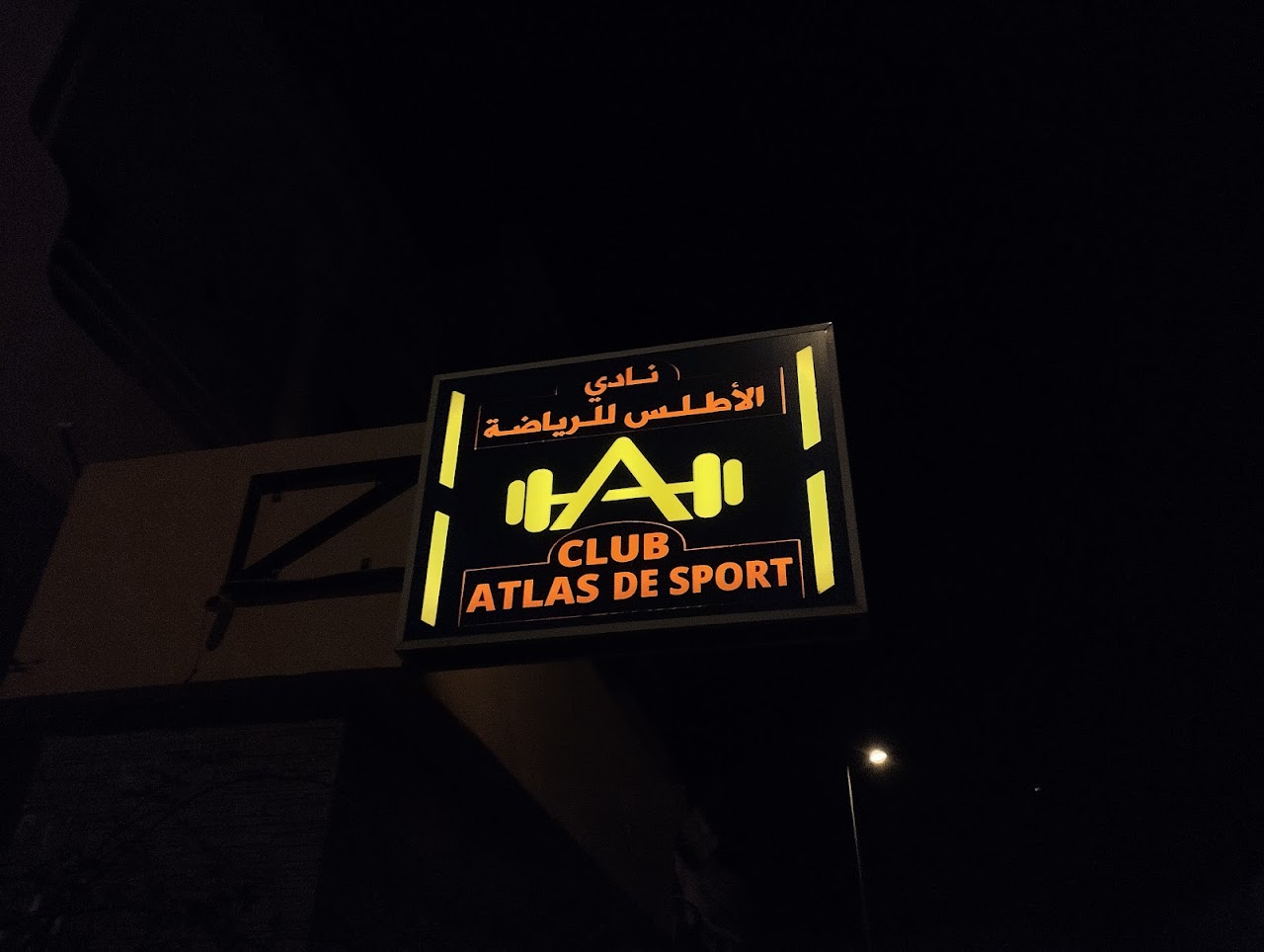 Club Atlas de sport — photo 4