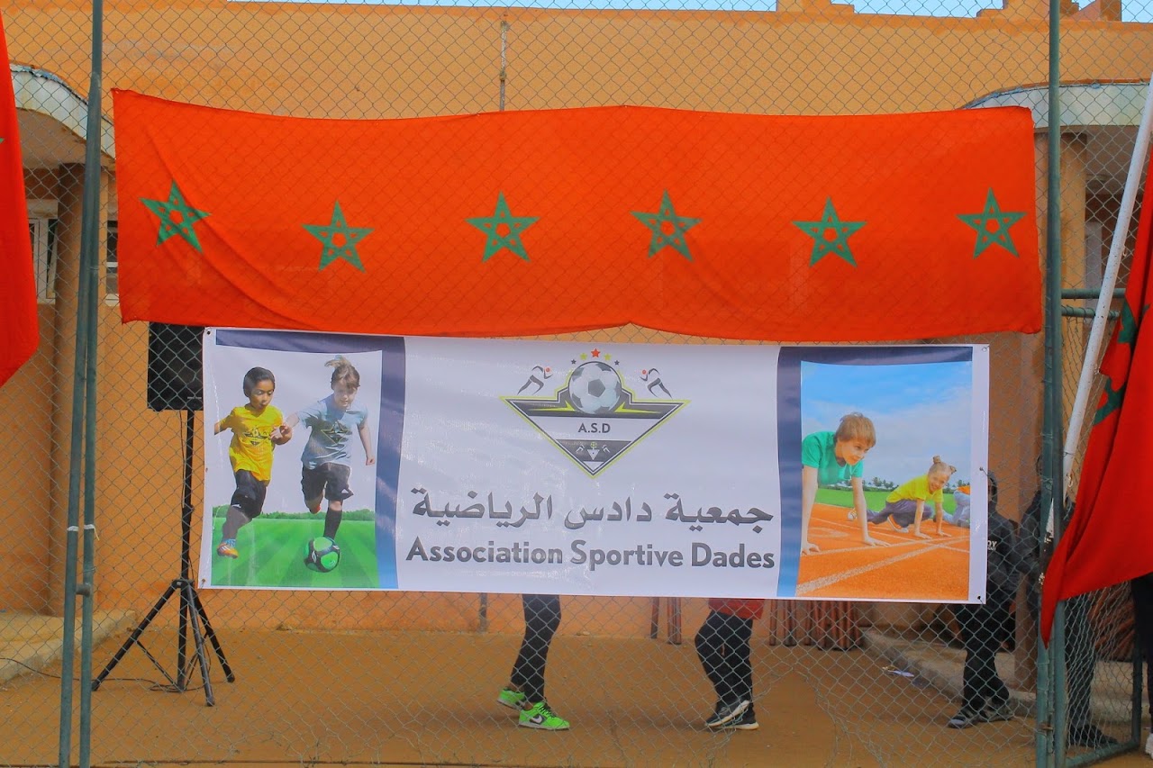 Association sportive Dades — photo 2