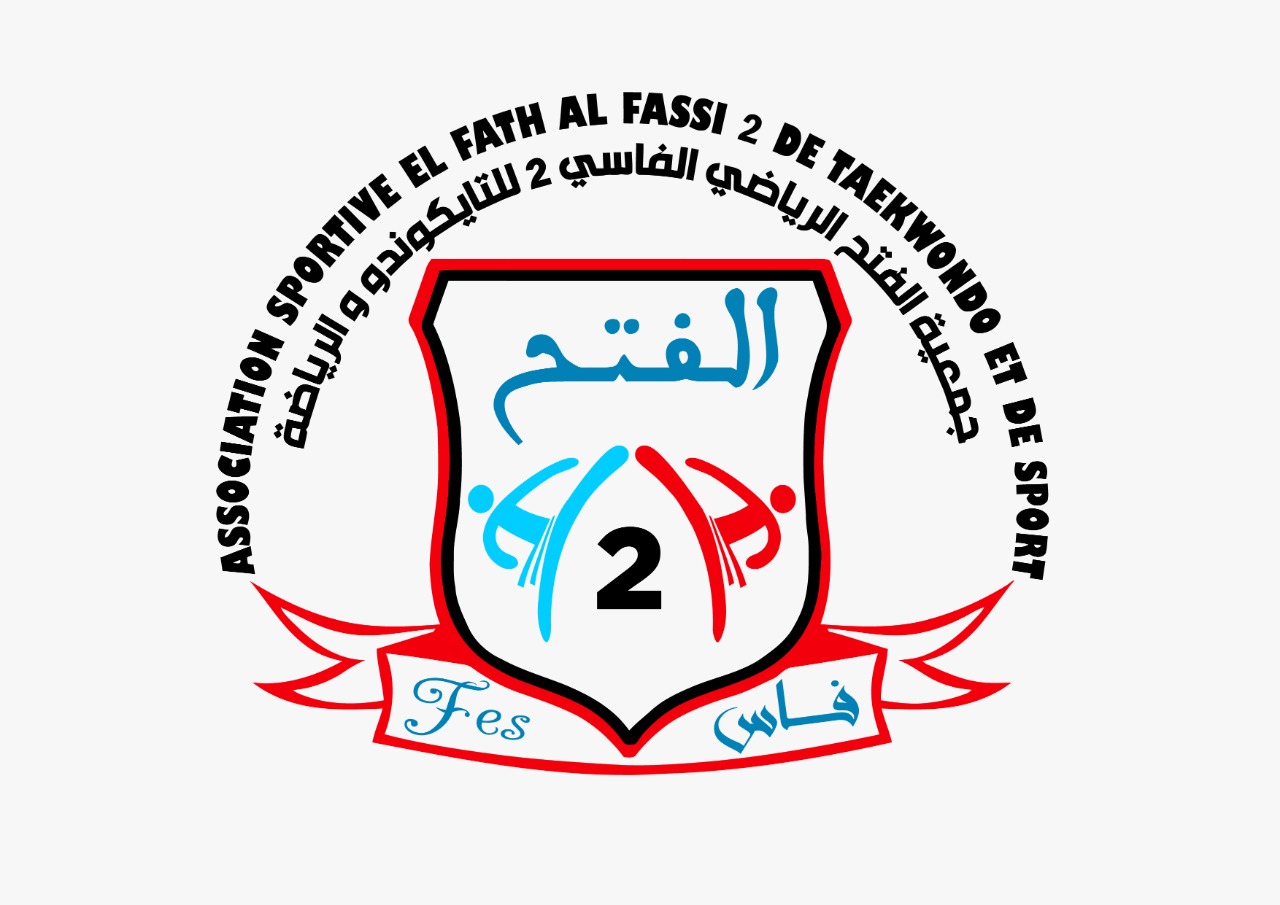 Association sportive El fath Al fassi de taekwondo — photo 3
