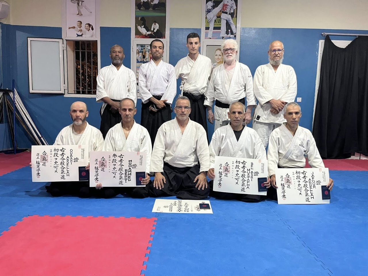 Amal Aïkido Iaido Temara アマル合気道居合道テマラ — photo 3
