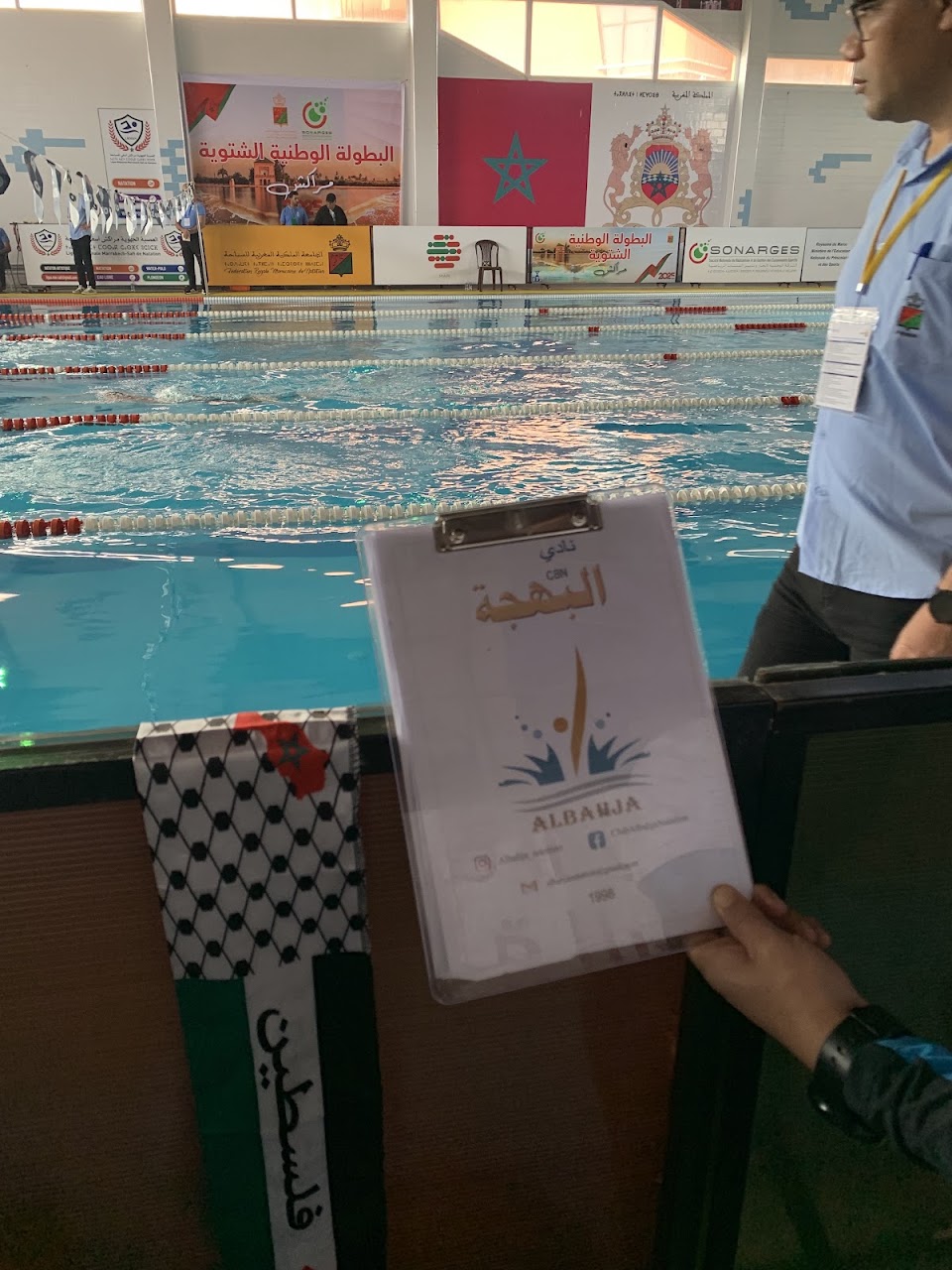 Club ALBAHJA NATATION — photo 3