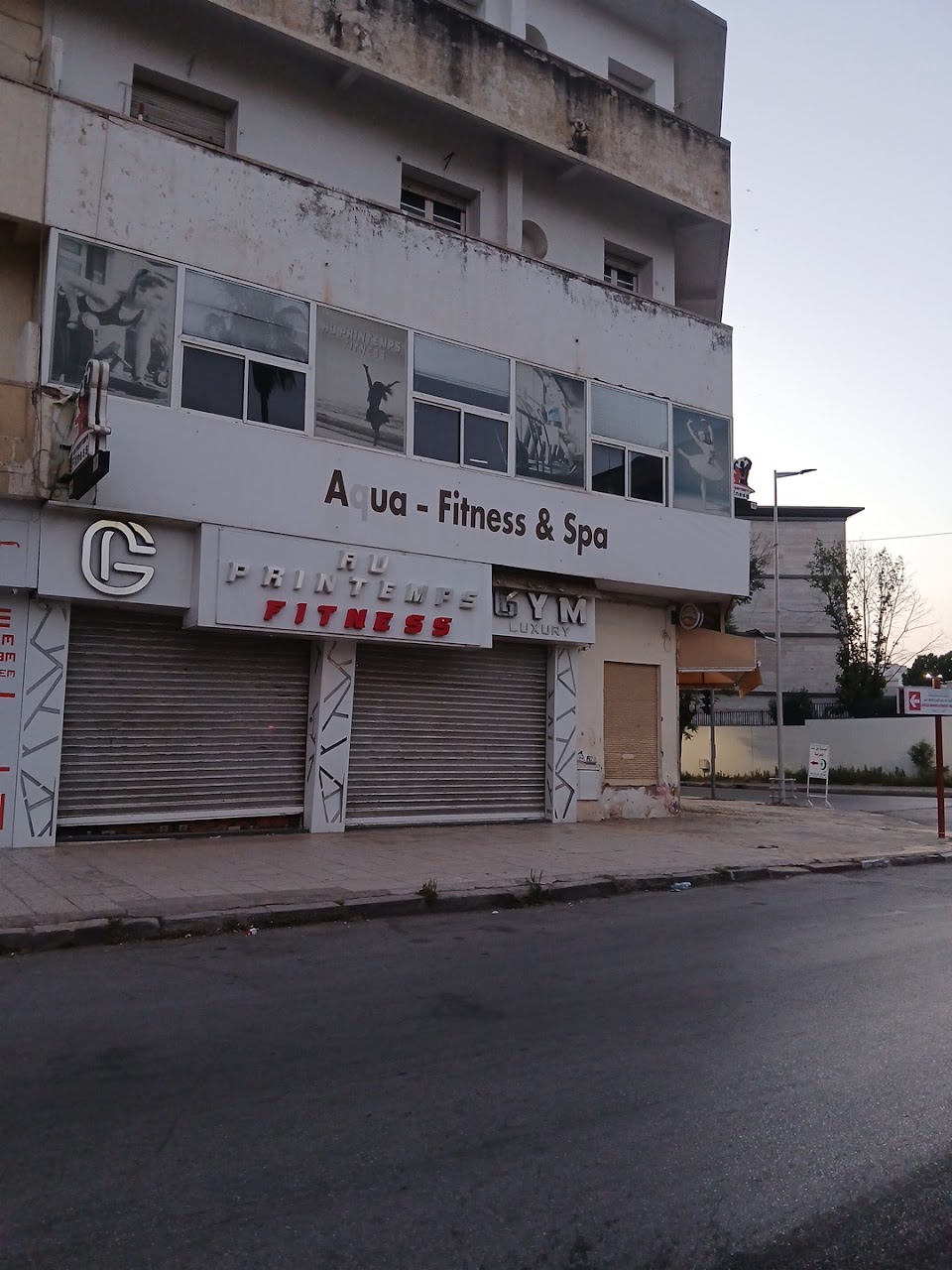 Au Printemps Fitness — photo 2