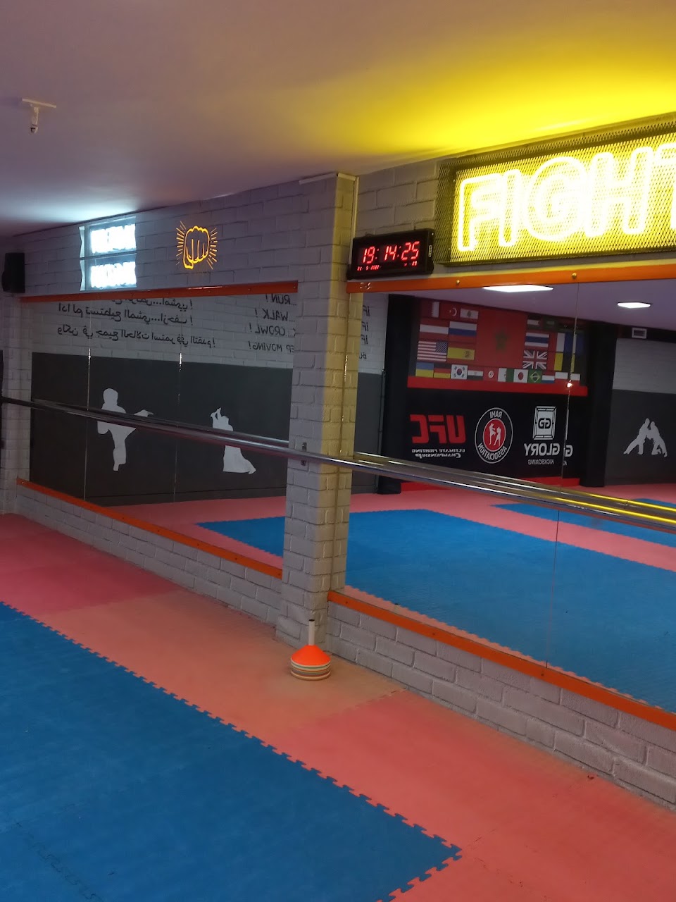 Association Rami Sport — photo 3
