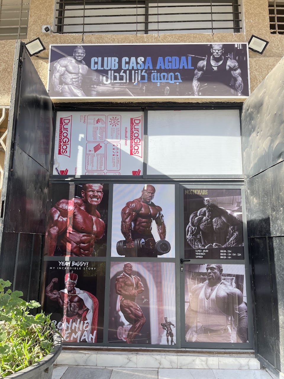 Gym Casa Agdal — photo 2