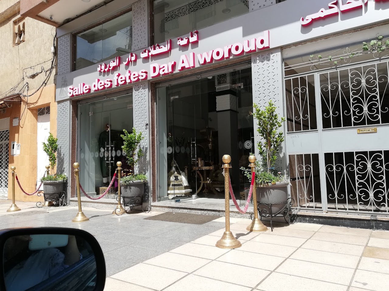 Oujda Fitness — photo 4