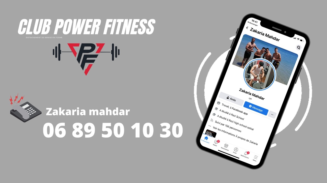 Power Fitness — photo 2