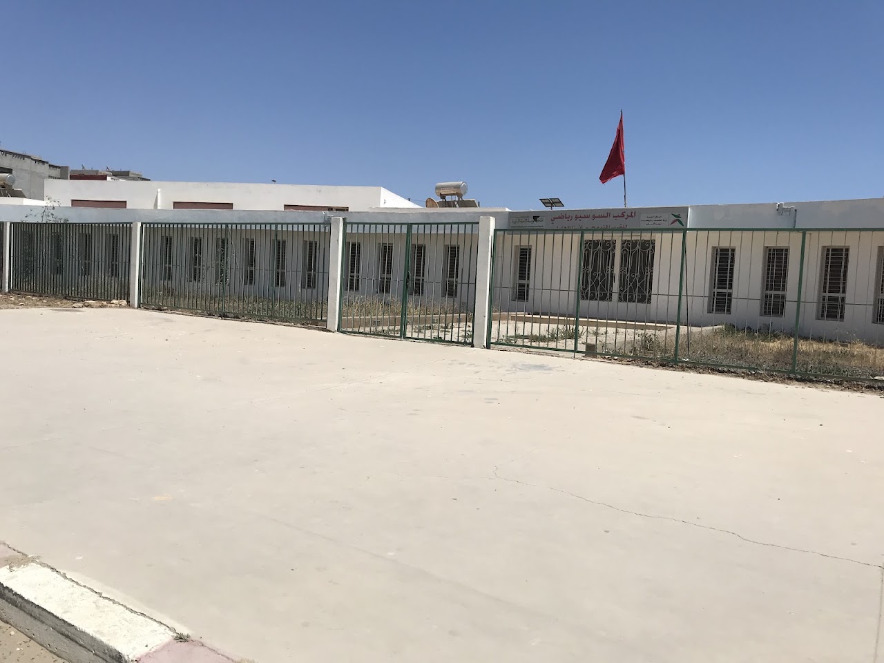المركب سوسيو رياضي انزا العليا