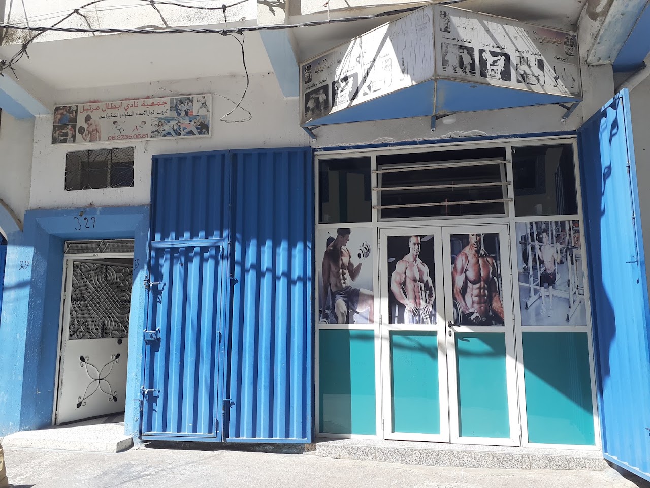 جمعية نادي أبطال مرتيل — photo 2