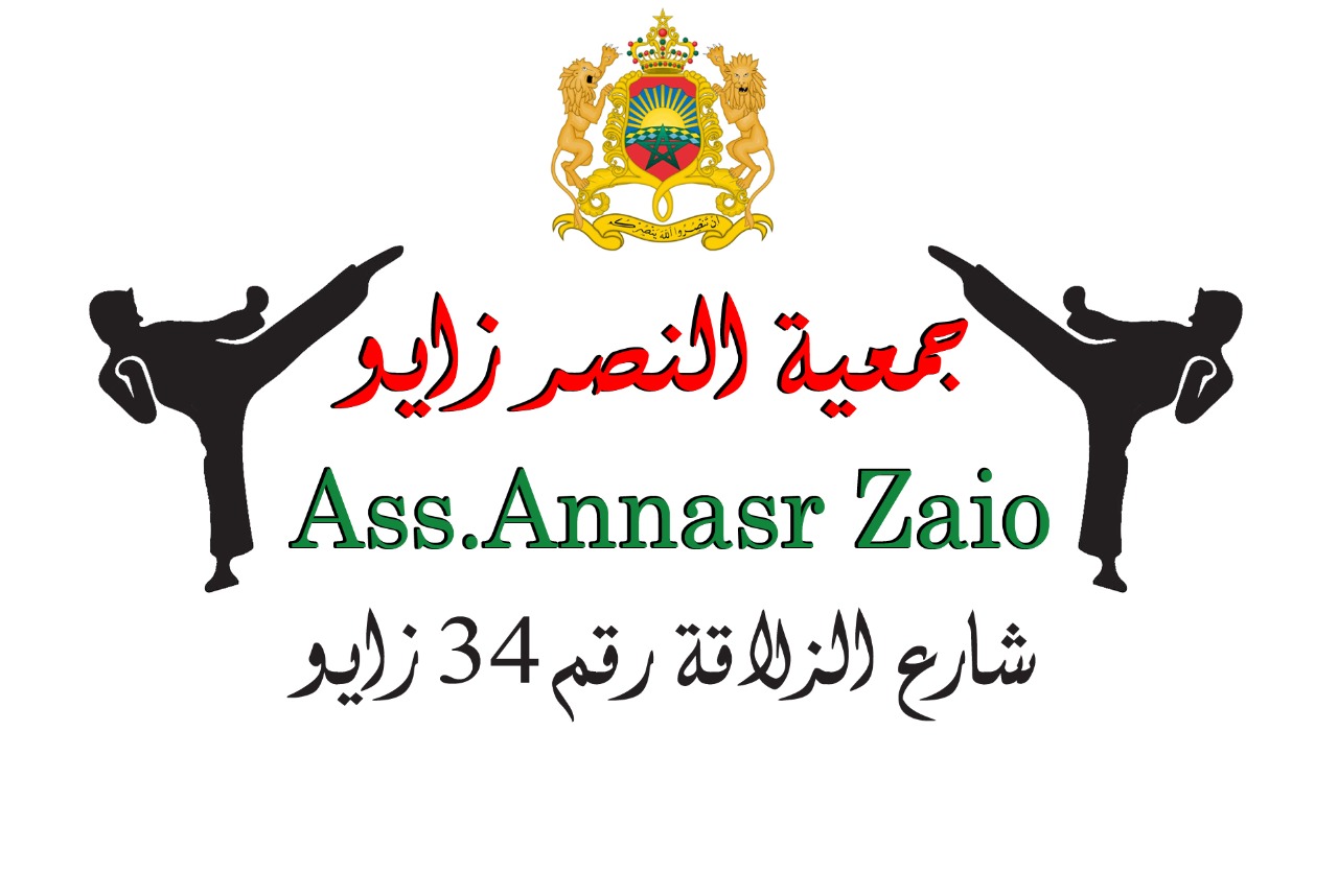 Ass.Annasr Zaio