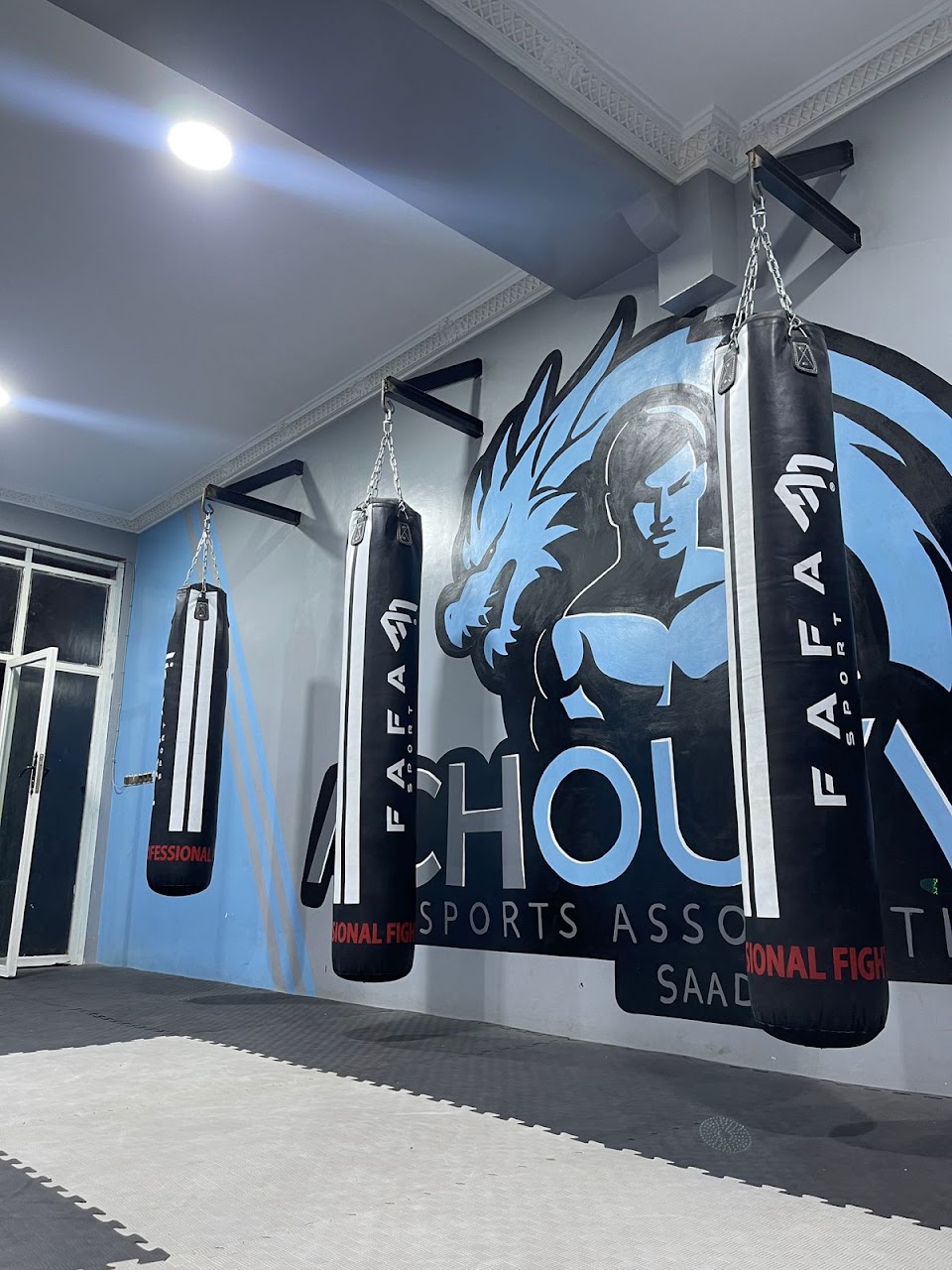 Association Achouaou sports — photo 3
