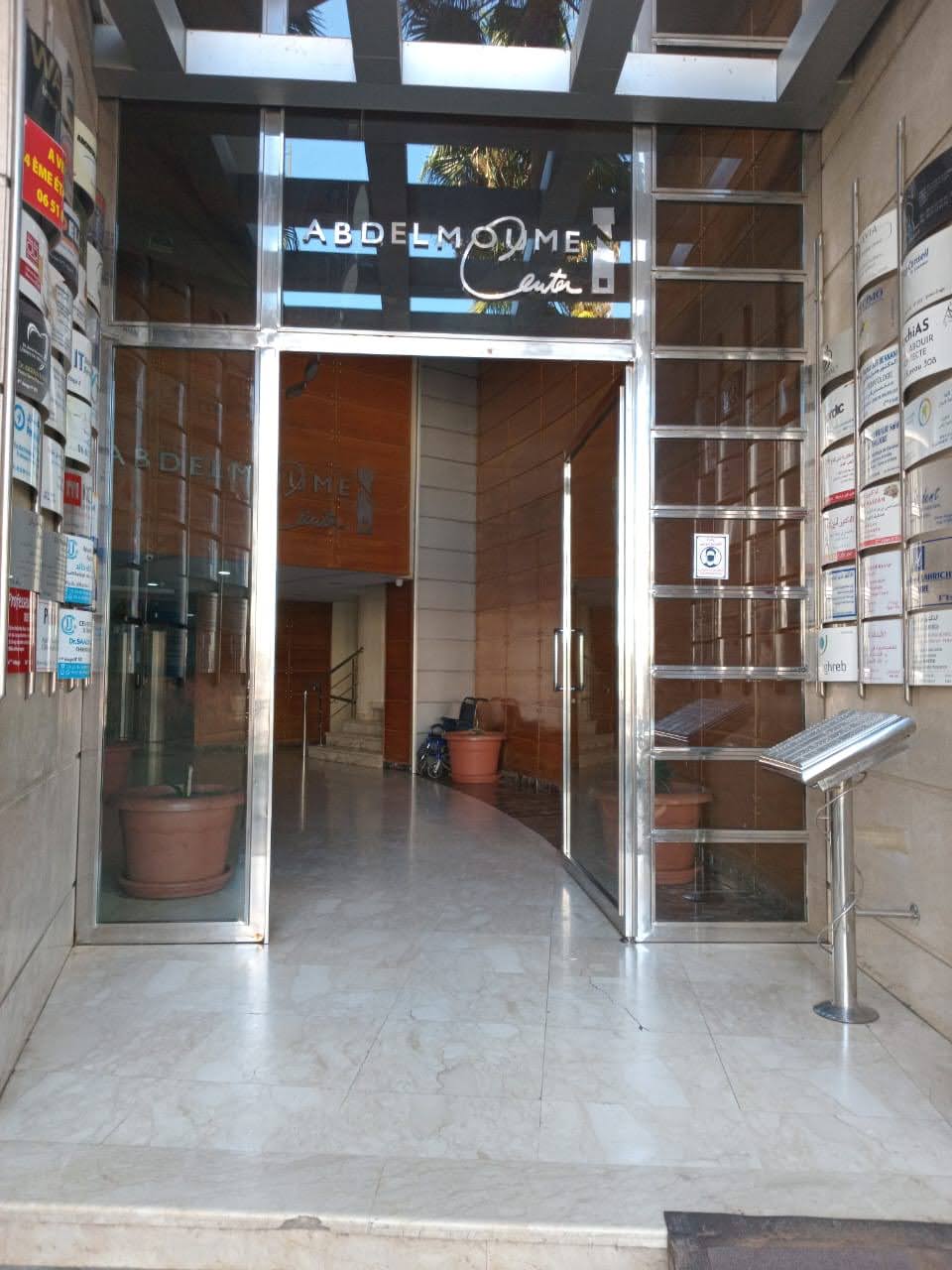 Center Lotus Yoga Intégral Casablanca — photo 3